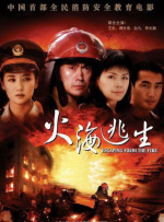 迷离警界之鬼车